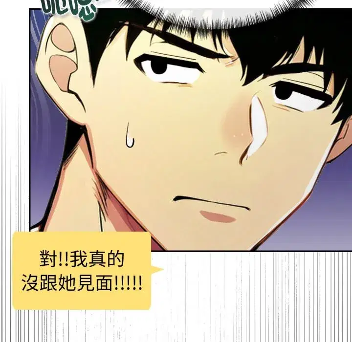 第18話