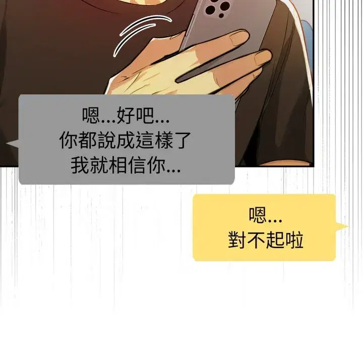 第18話