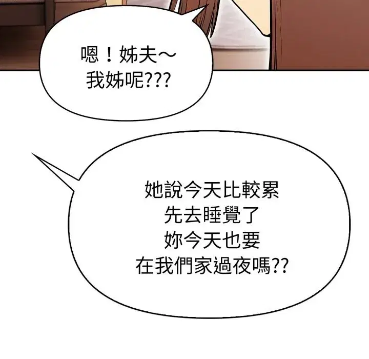 第18話