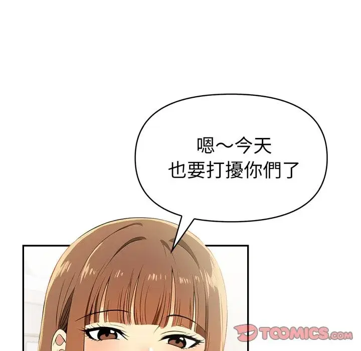 第18話
