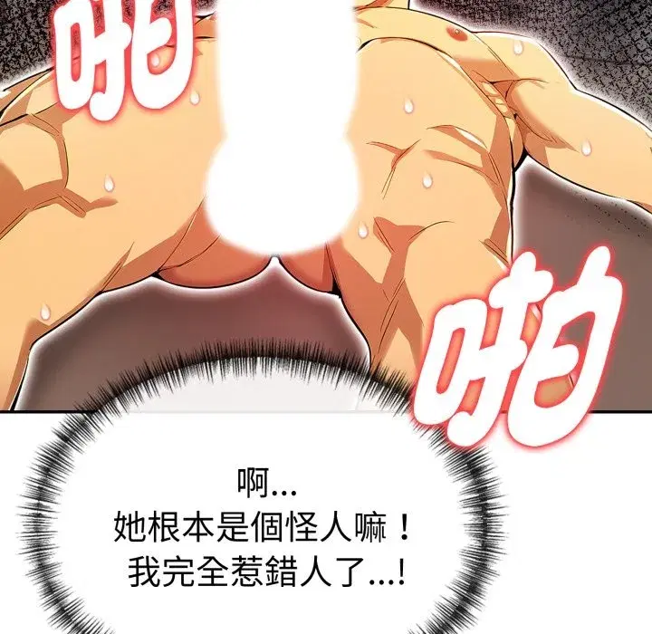 第18話