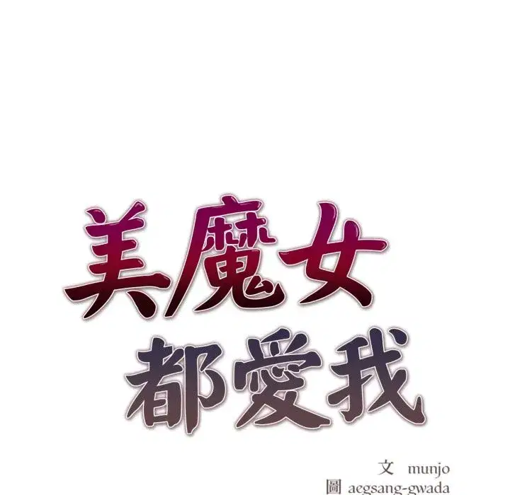 第18話