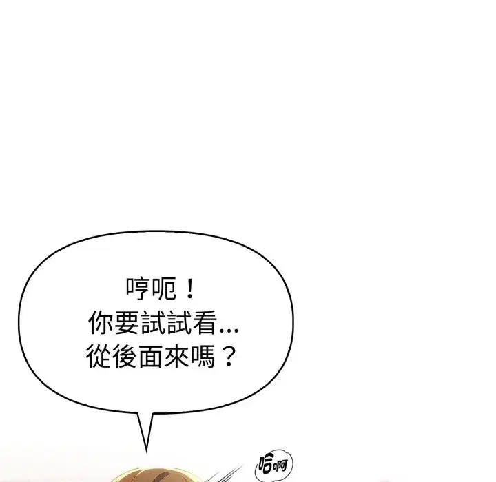 第18話