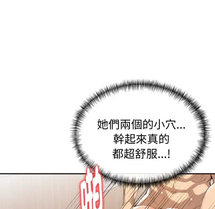 第18話