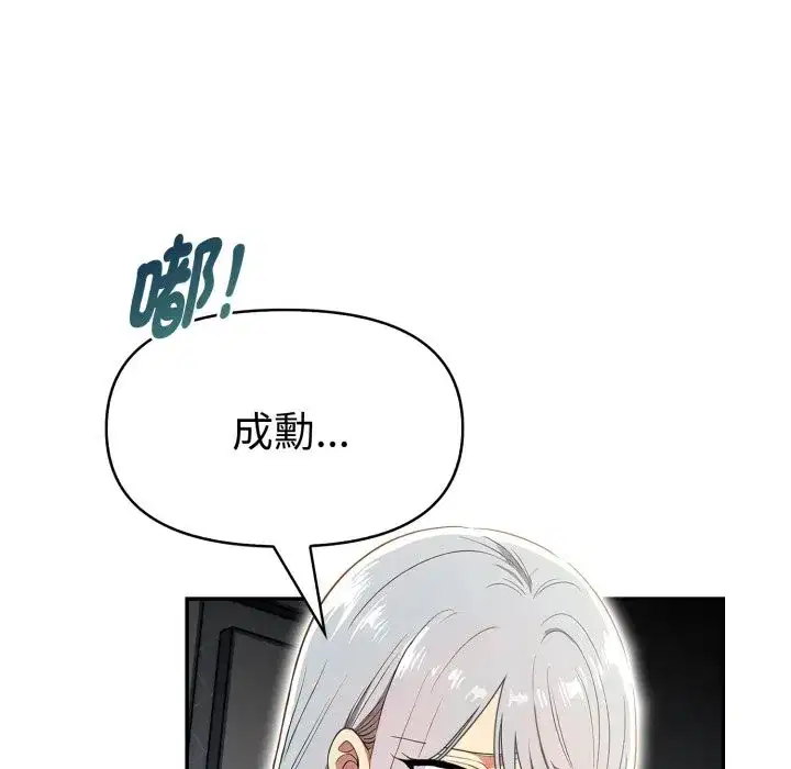第18話