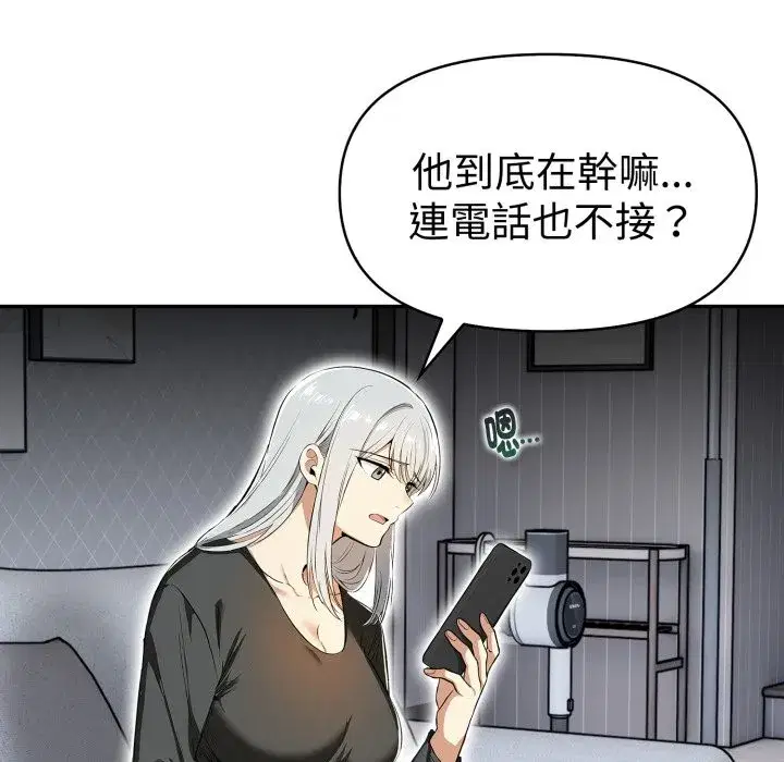 第18話