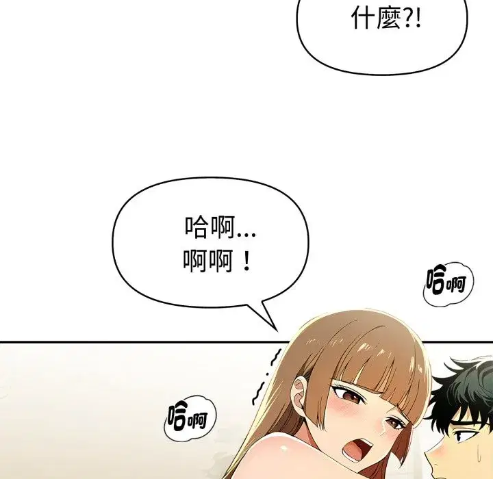 第18話
