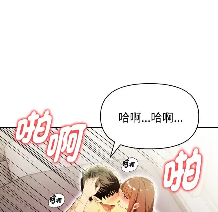 第18話