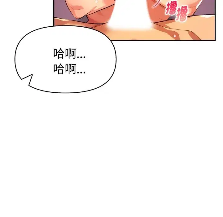 第18話
