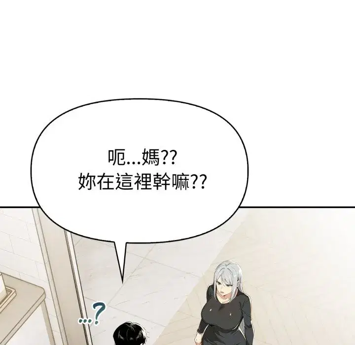 第19話
