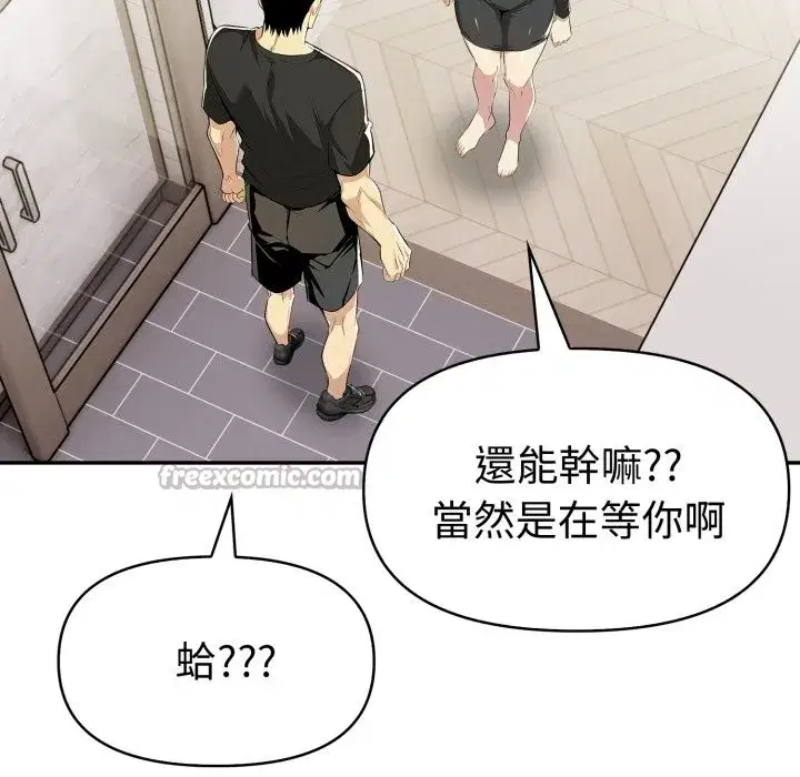 第19話
