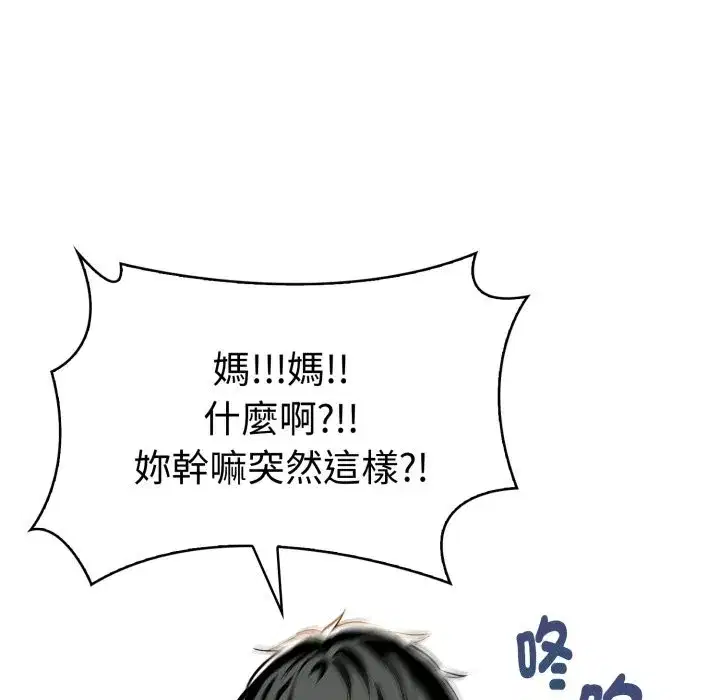 第19話