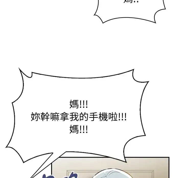 第19話