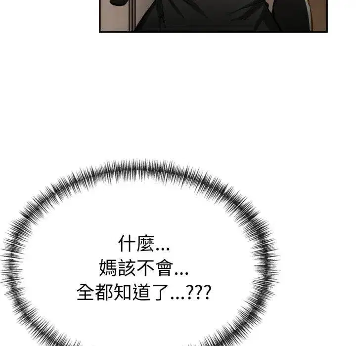 第19話