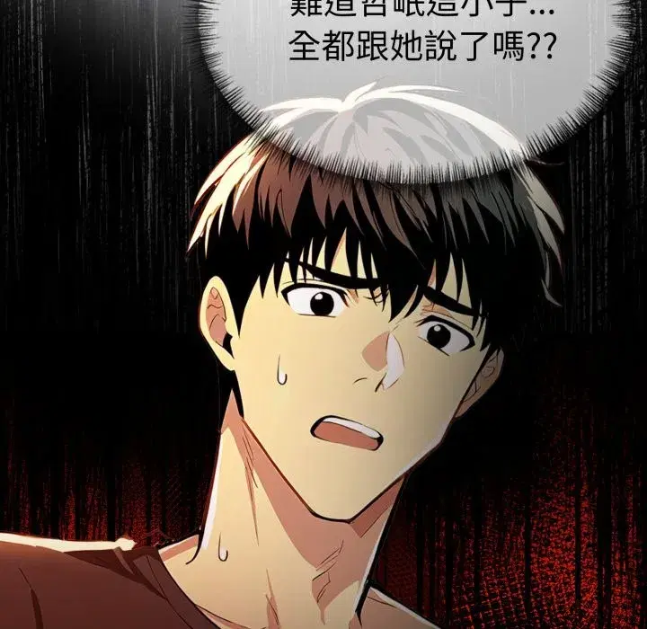 第19話