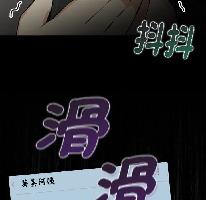 第19話