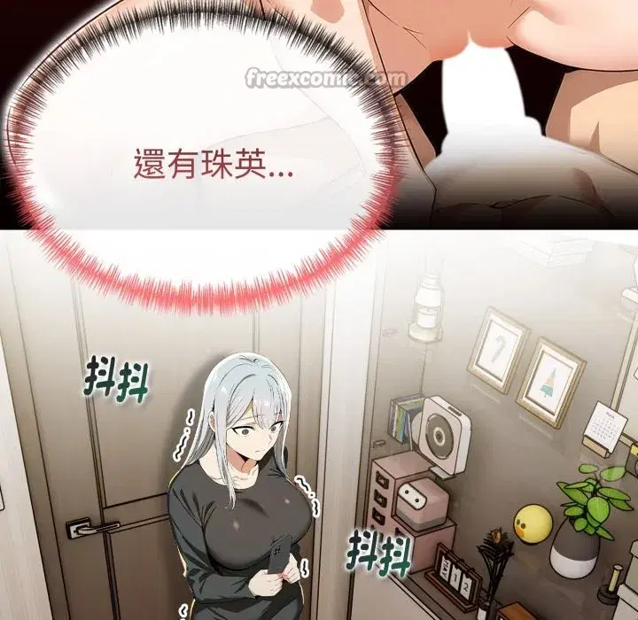 第19話