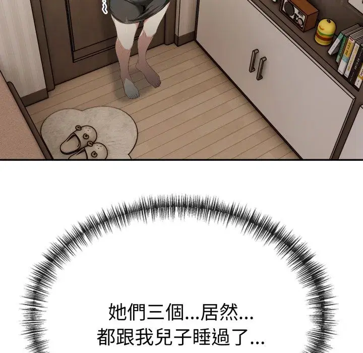 第19話