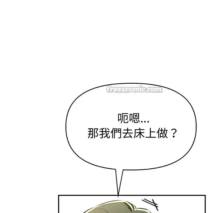 第19話