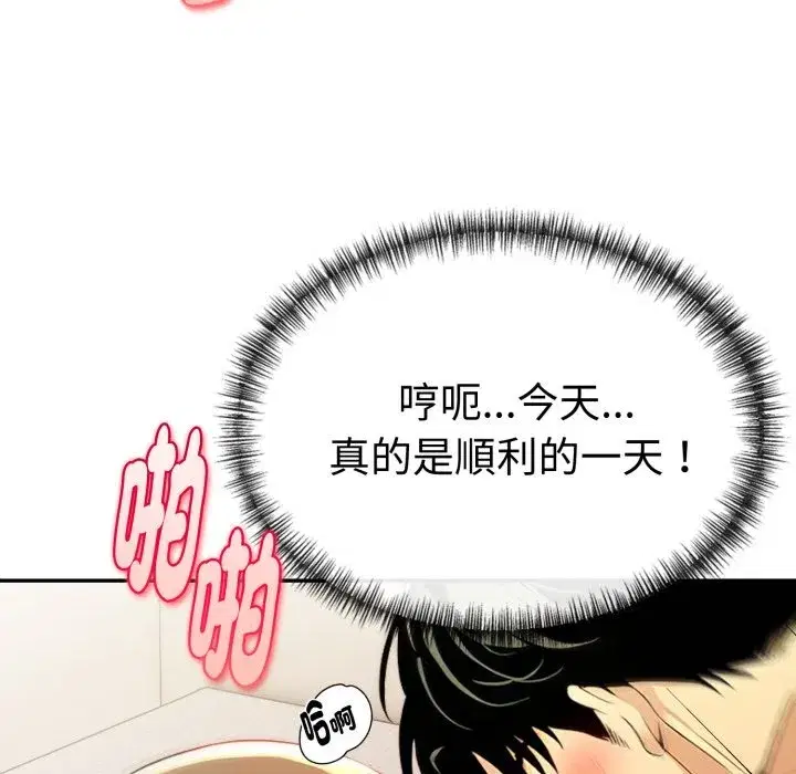 第19話