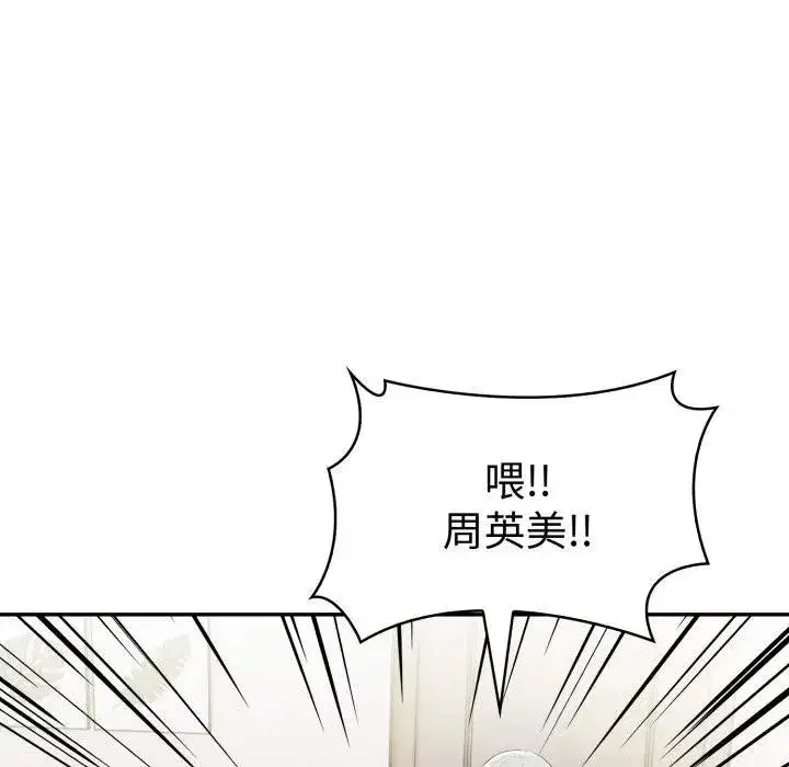 第20話