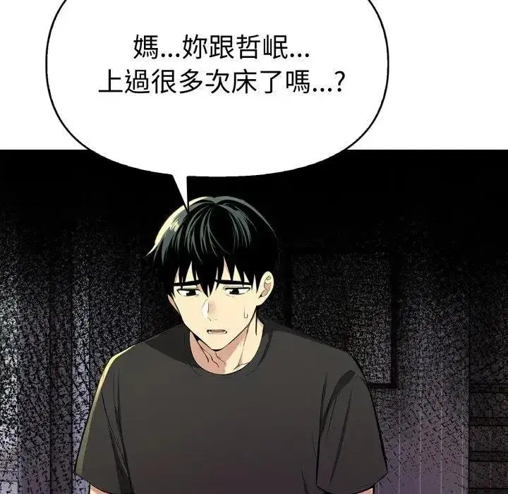 第20話