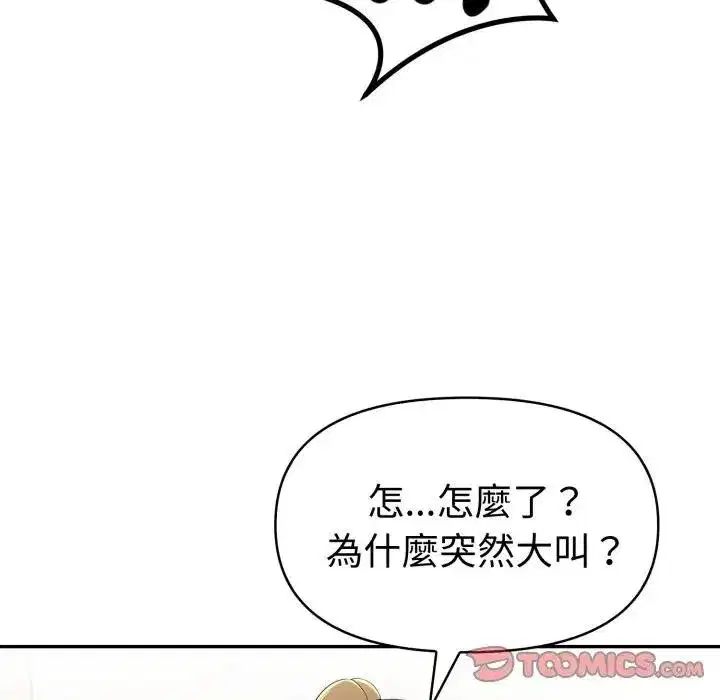 第20話
