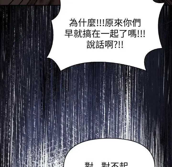 第20話