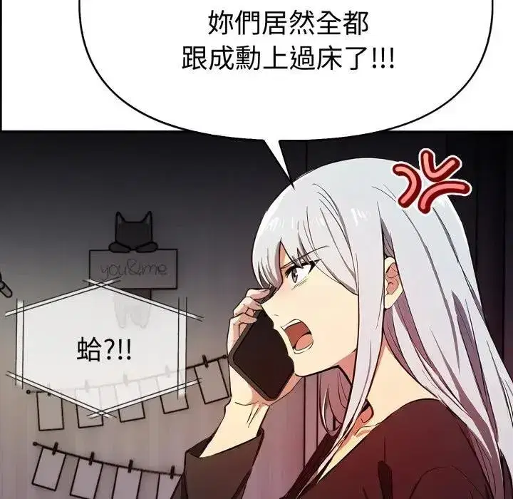 第20話