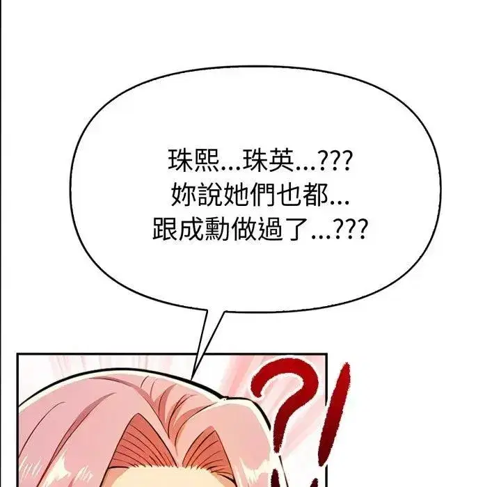 第20話