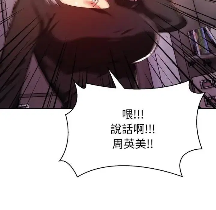 第20話