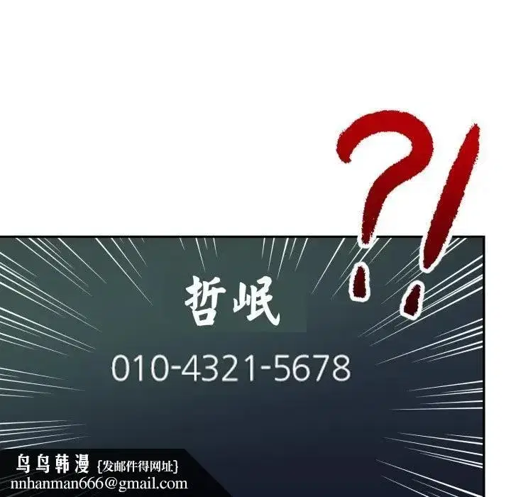 第20話