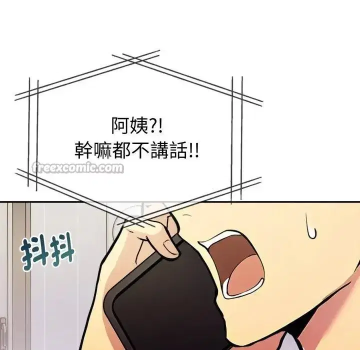 第20話