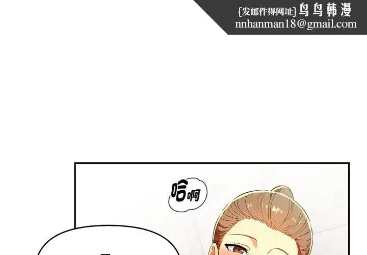 第21話