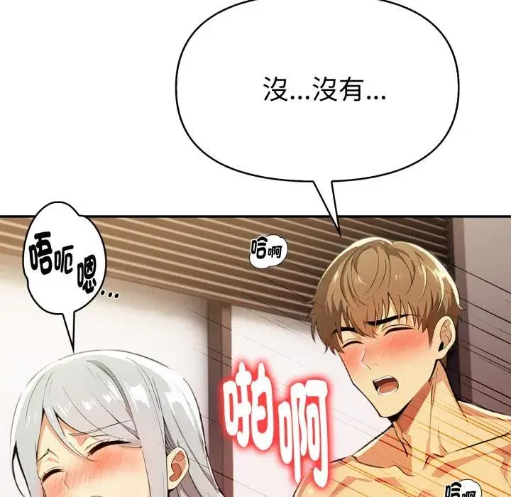 第21話