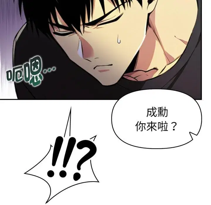 第21話