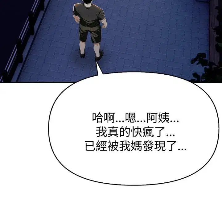 第21話
