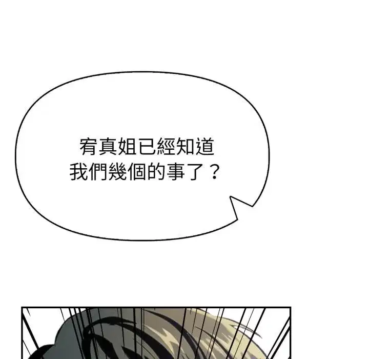 第21話