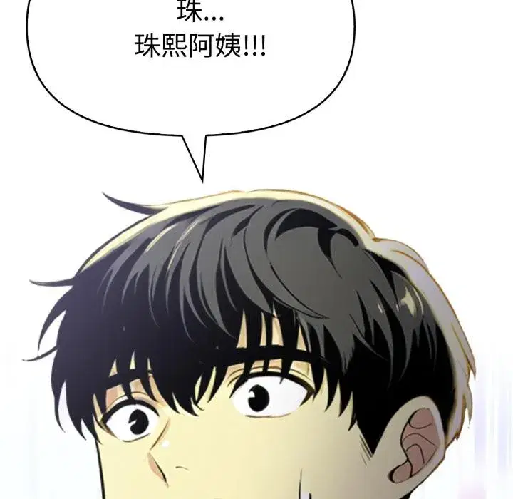 第21話