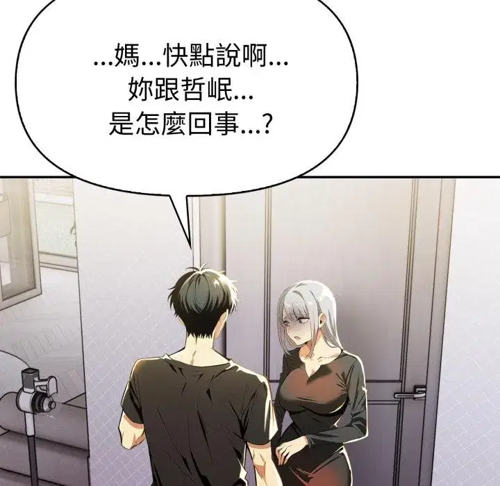 第21話