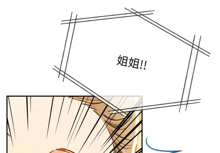 第21話