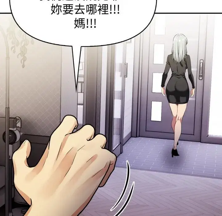 第21話