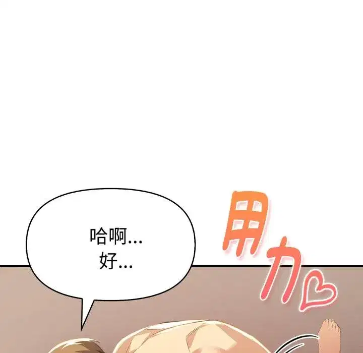 第22話