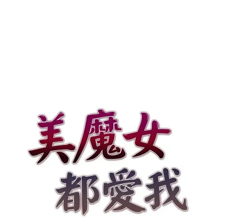 第23話