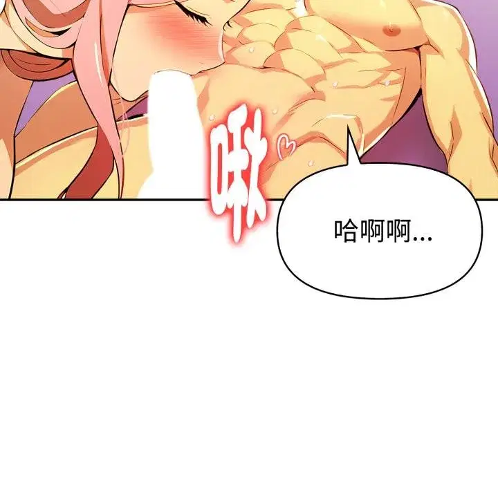 第23話