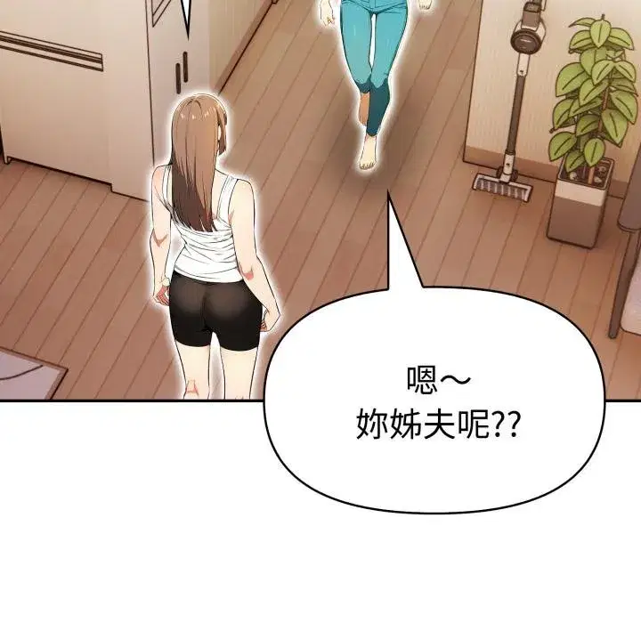 第23話
