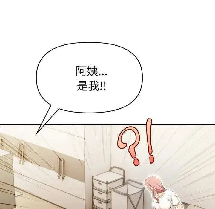第24話