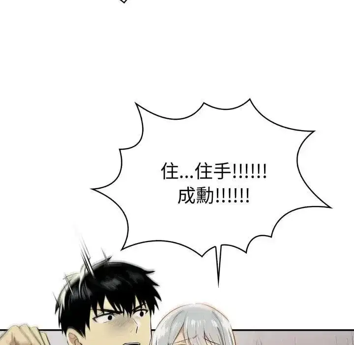 第24話