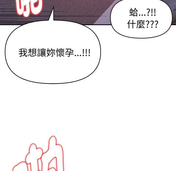 第25話