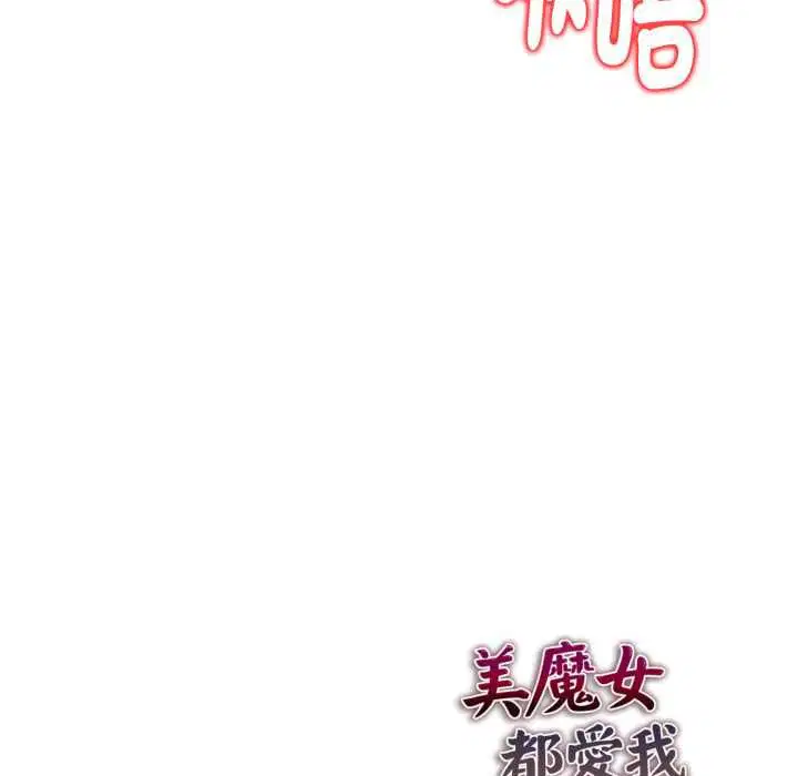 第25話